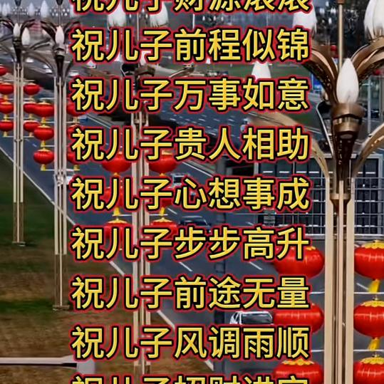 杜老庄杜杰