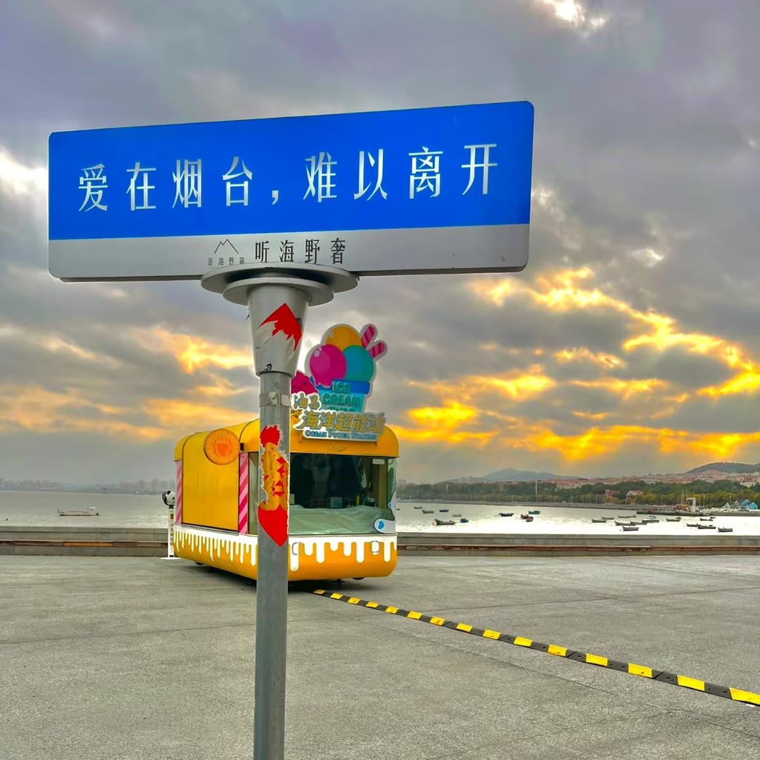 烟大网红美食三角粑