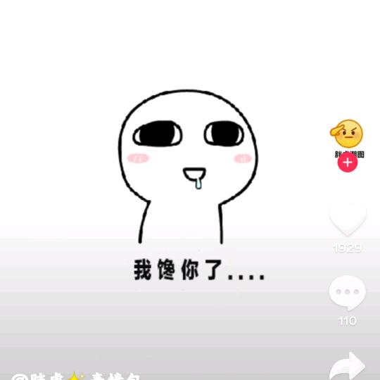 奈何桥上我们擦肩而过13