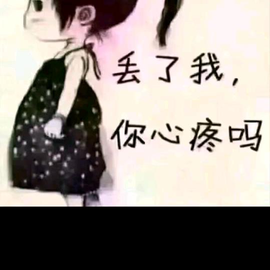 准备注销账号