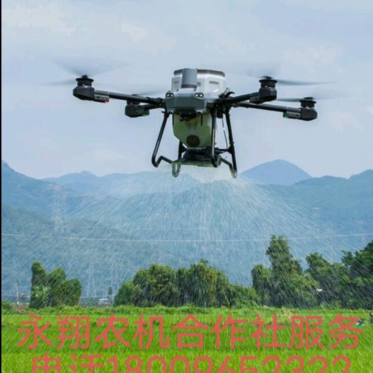 永翔农机飞防队
