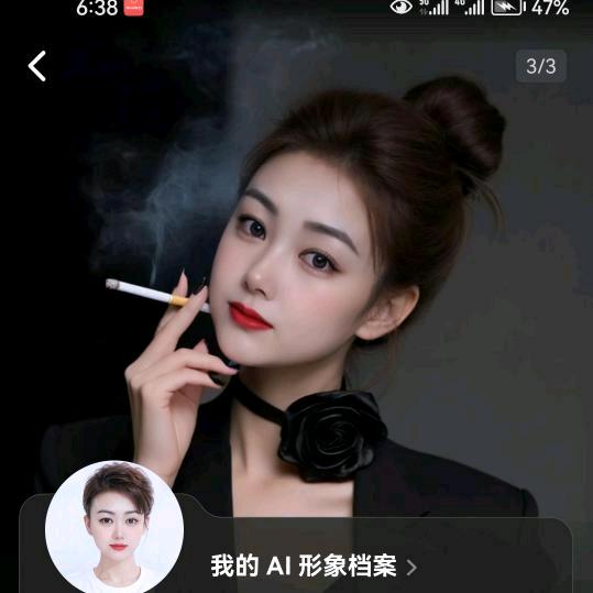 王家大小姐