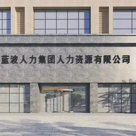 驻马店文龙