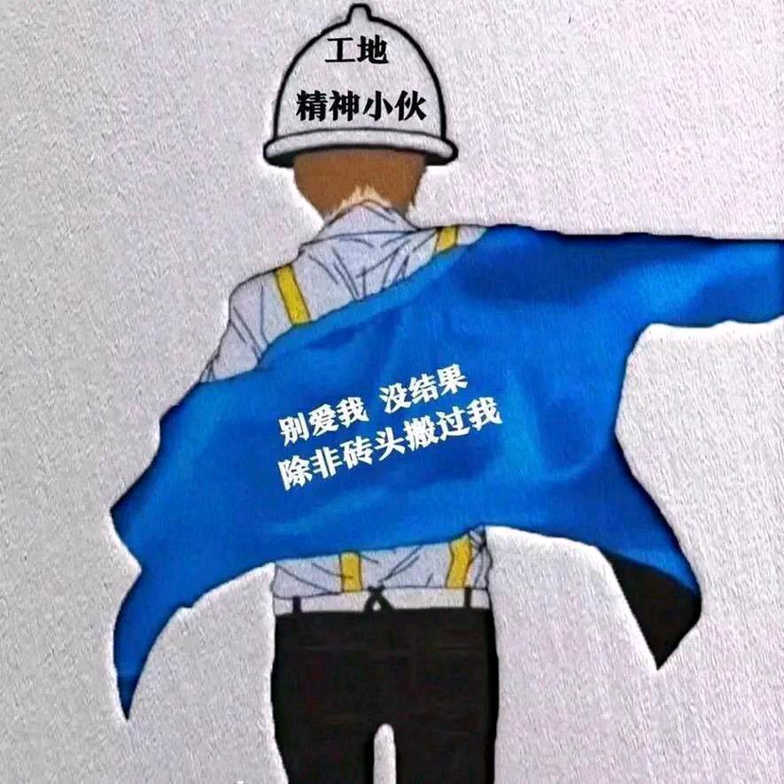 ༊ღ᭄小老弟ღ᭄