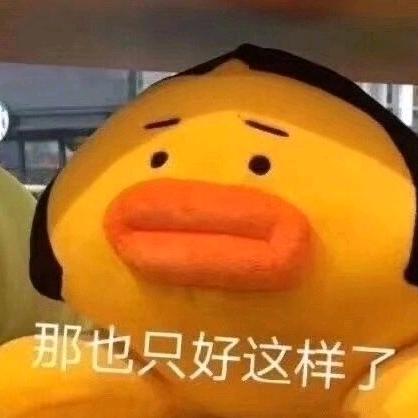 是伽伽（三角洲第一糖）