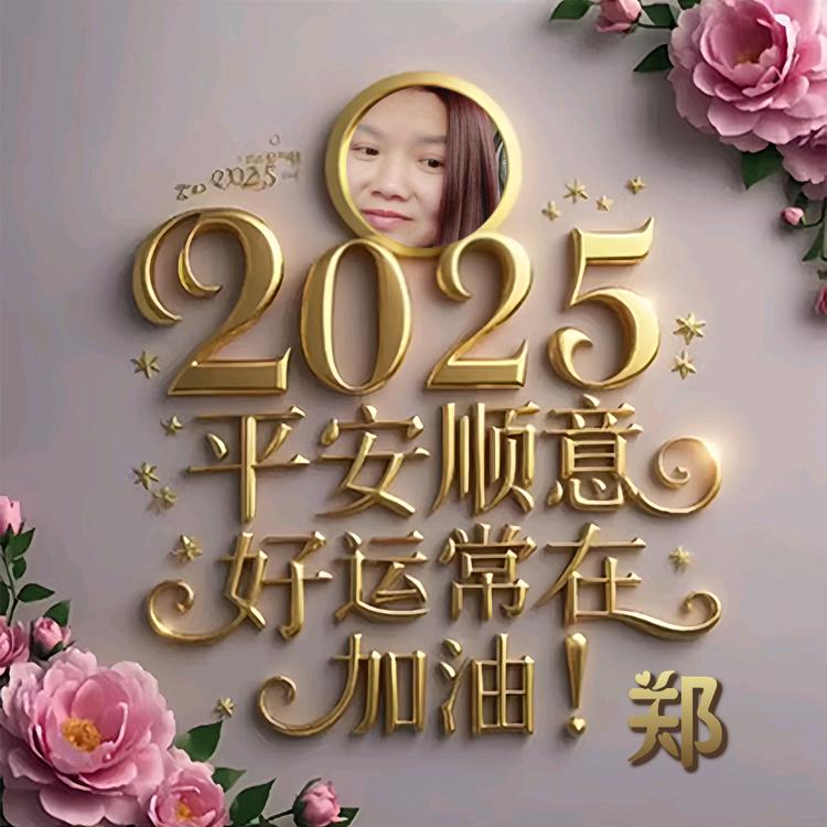 未来更美好