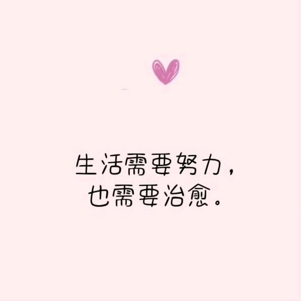 努力存钱买电驴的当代祥子