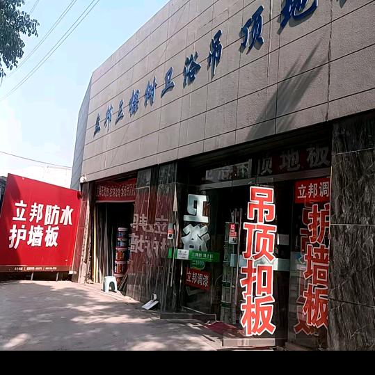 谢亚宣