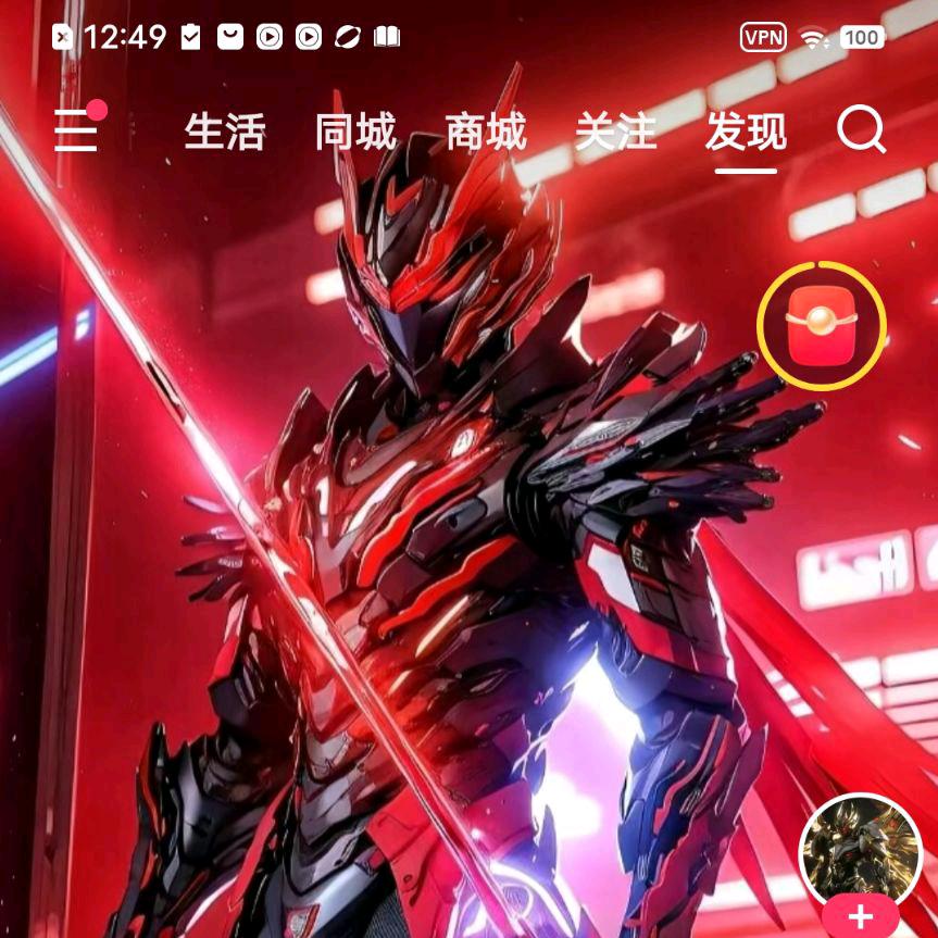 常浩林