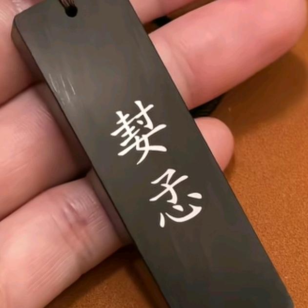 @㜂·孞