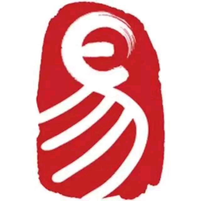 易乾通（数易文化）