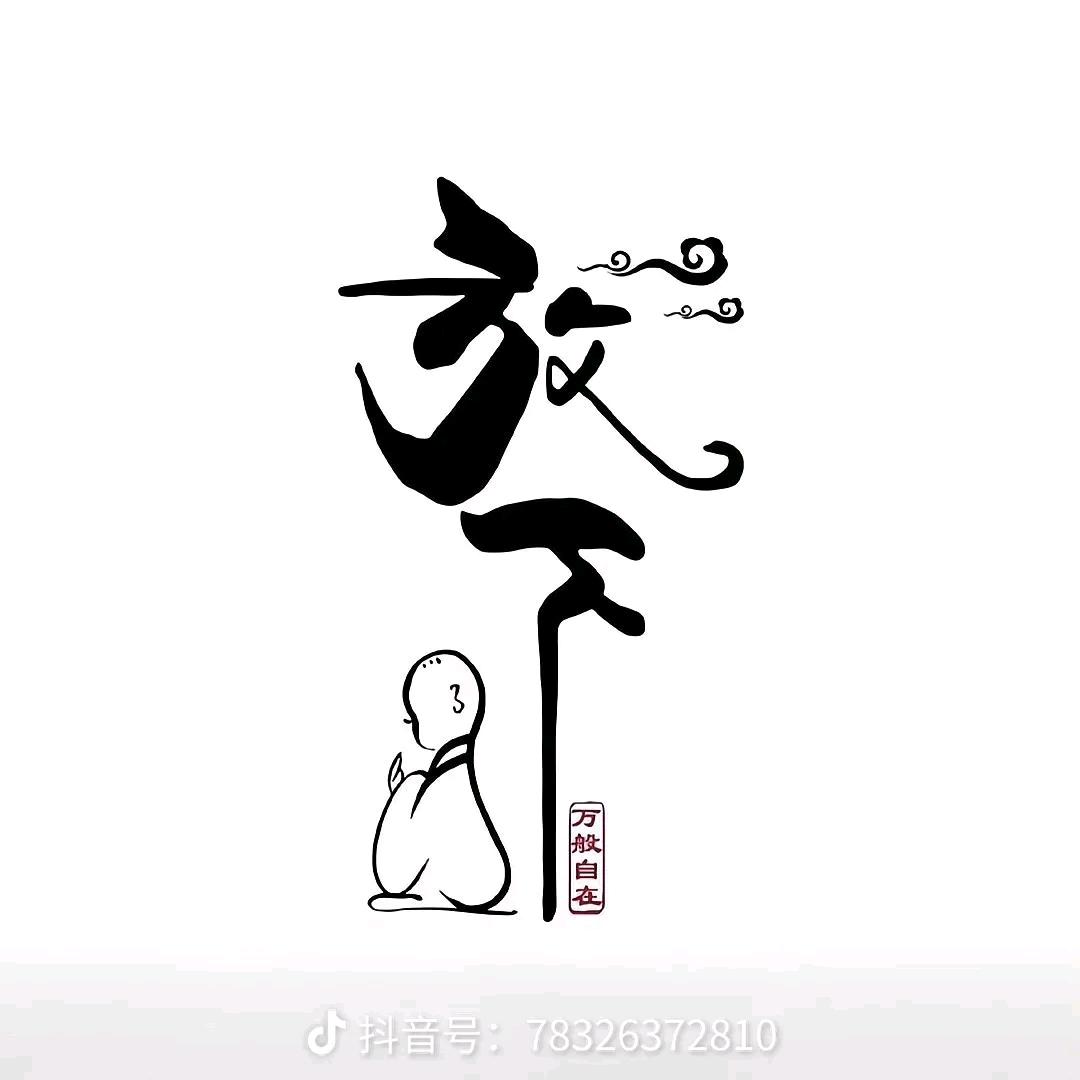 ꕥ᭄惊冯一瞥::繁花落尽ꦿঞ