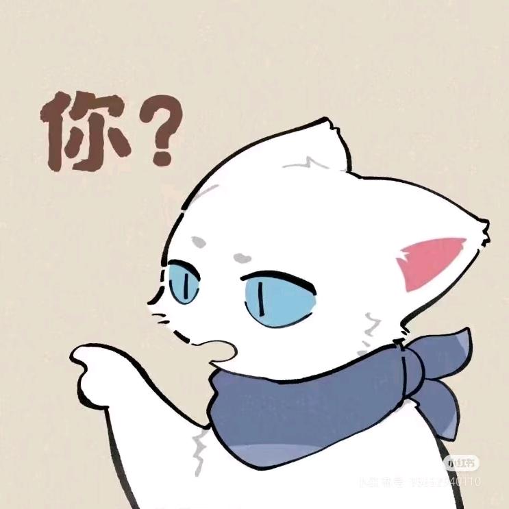 不知道叫什么好