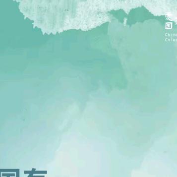 还没想好叫什么