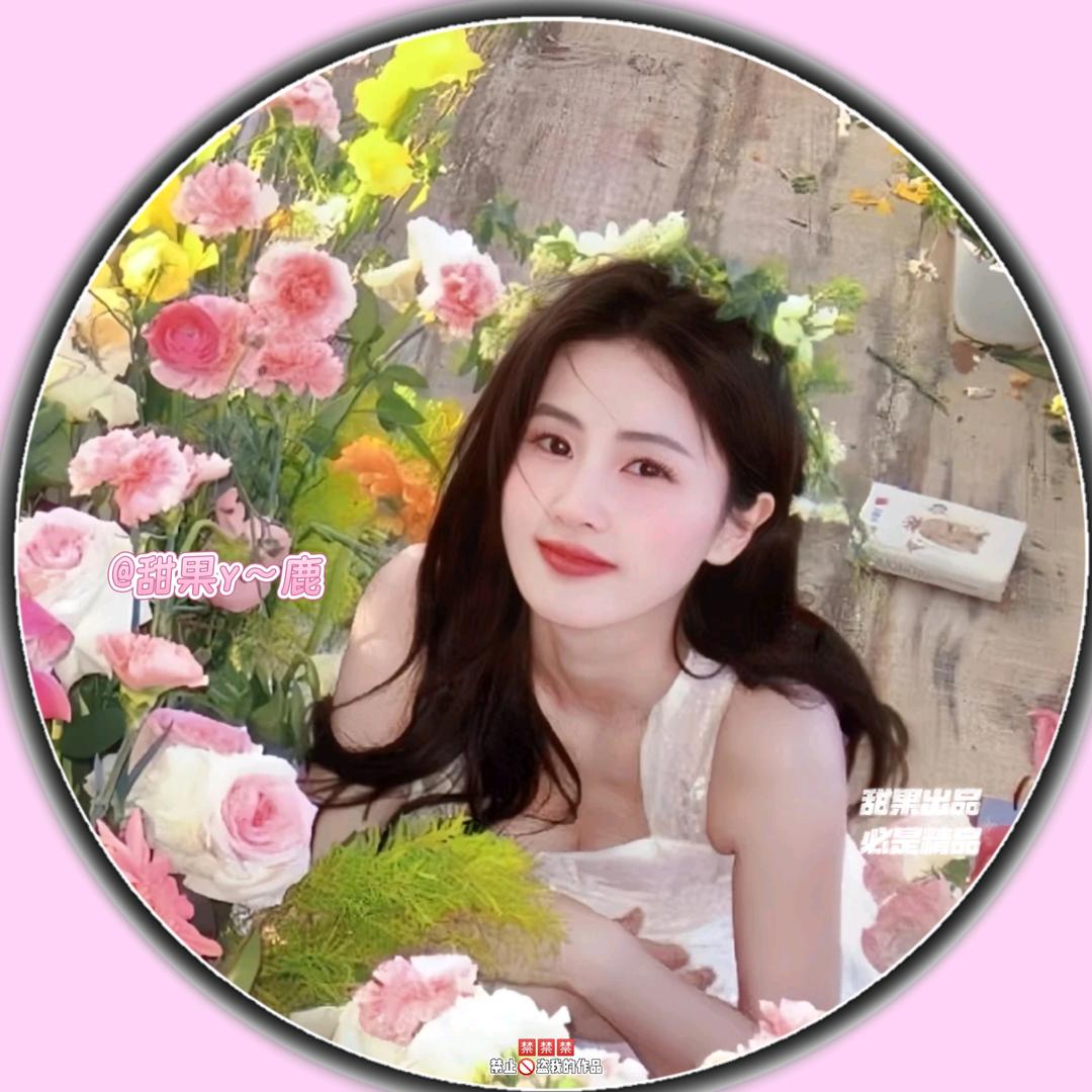 甜果ʏ～鹿