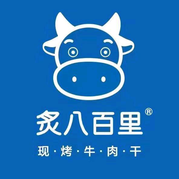 炙八百里现烤牛肉干(财富广场店)
