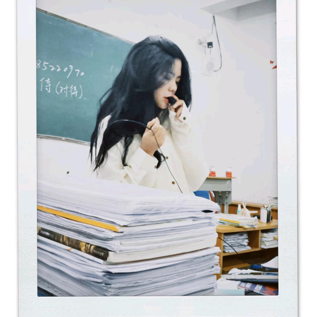 小余老师的日常