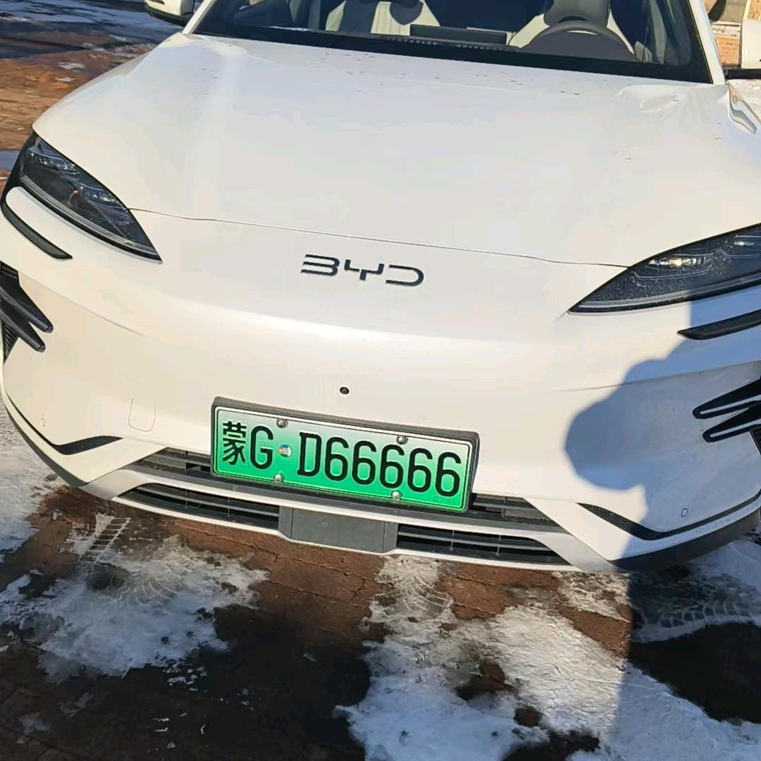 真诚