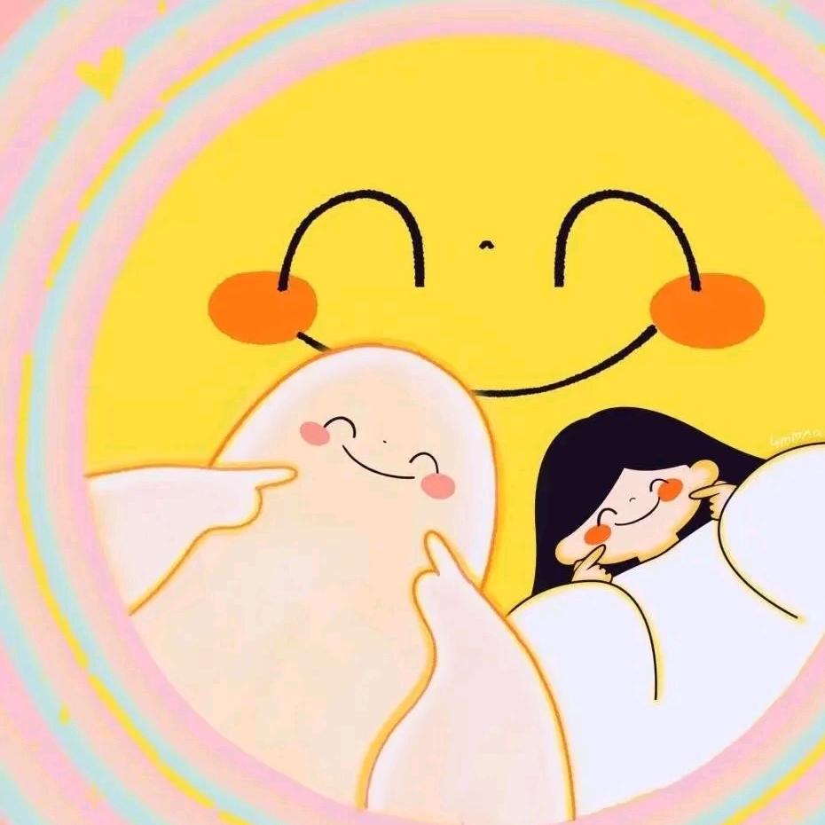 悦己