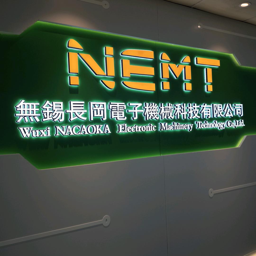 非标自动化设备定制-长冈科技