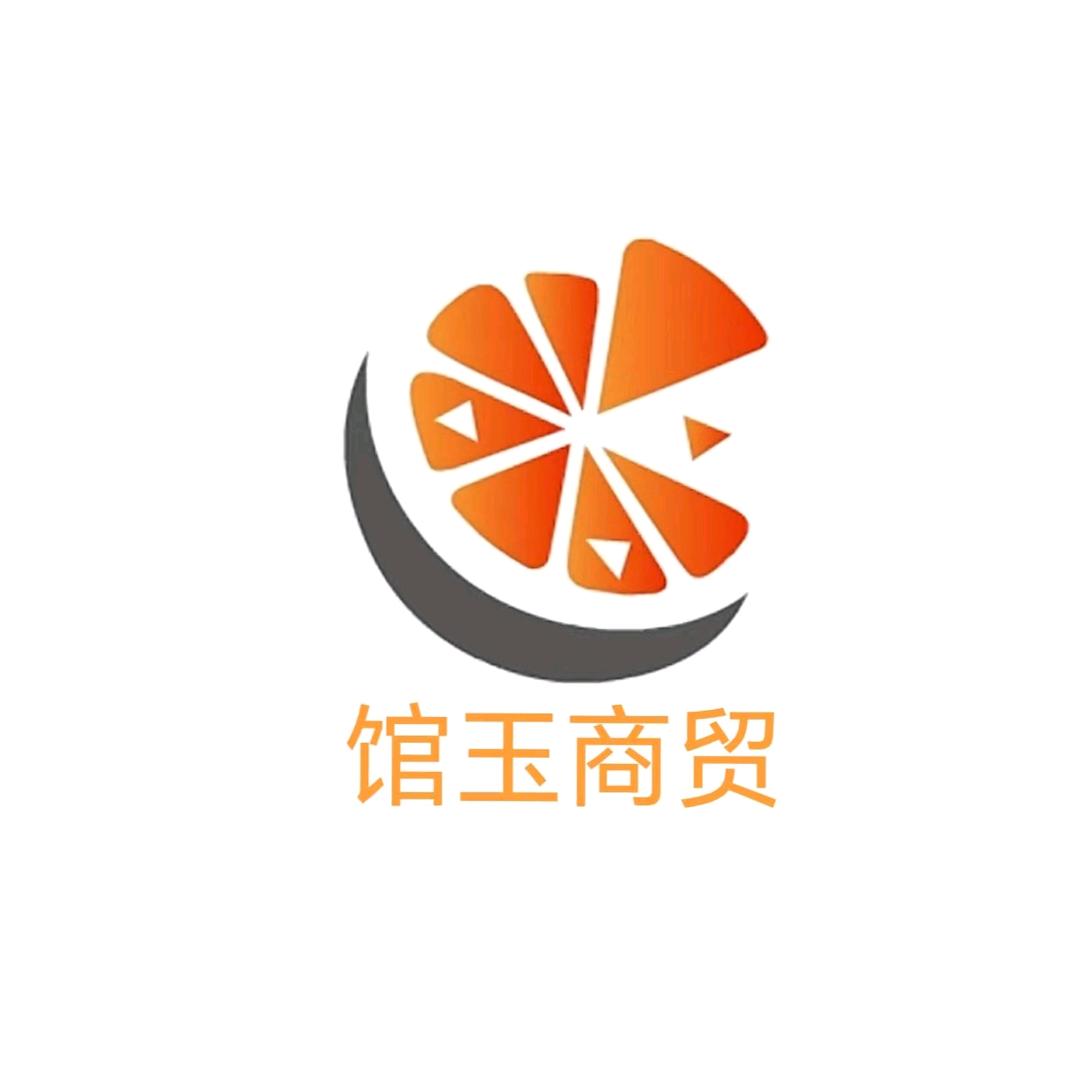 馆玉1号