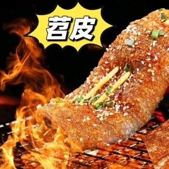 苕皮在广州