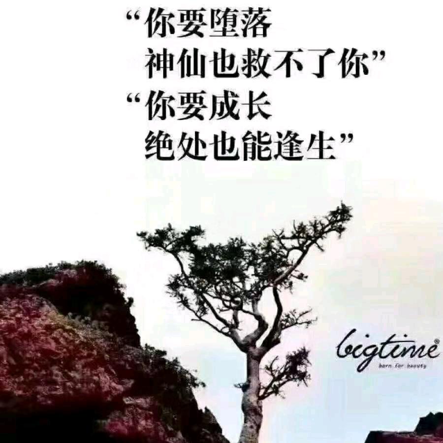 若水
