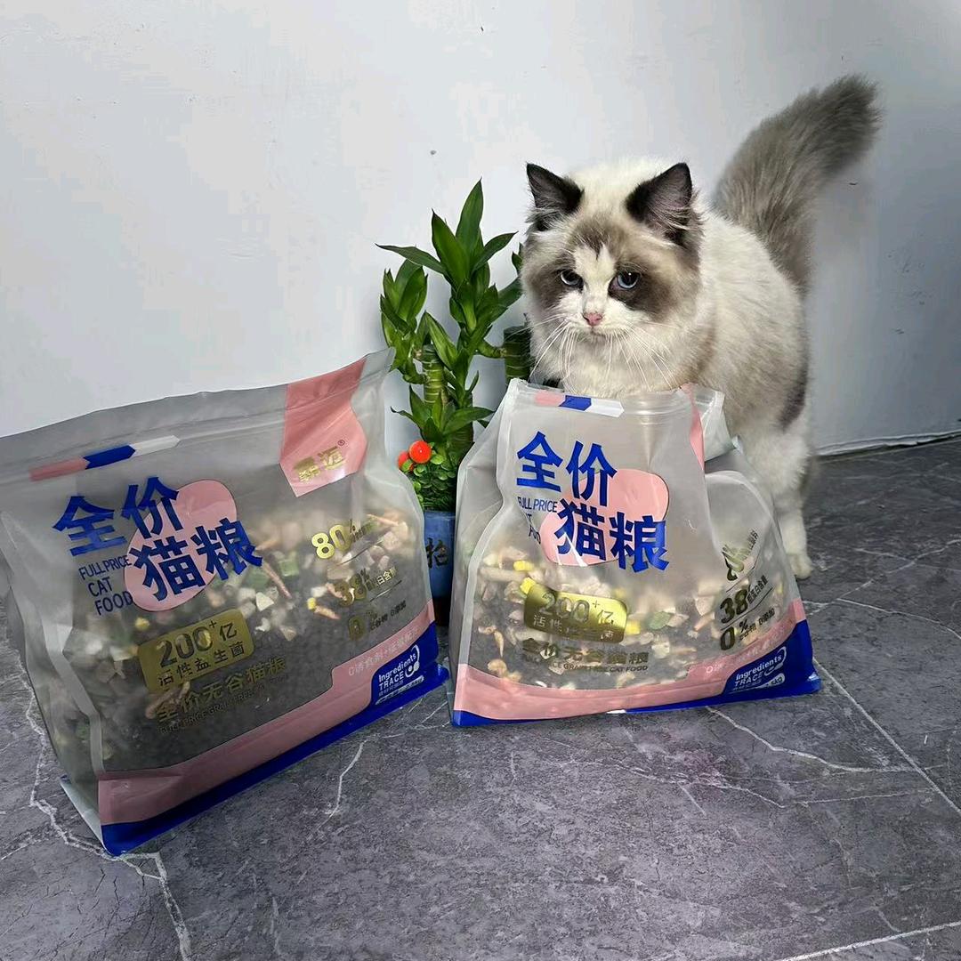 科立塞宠物食品专营店