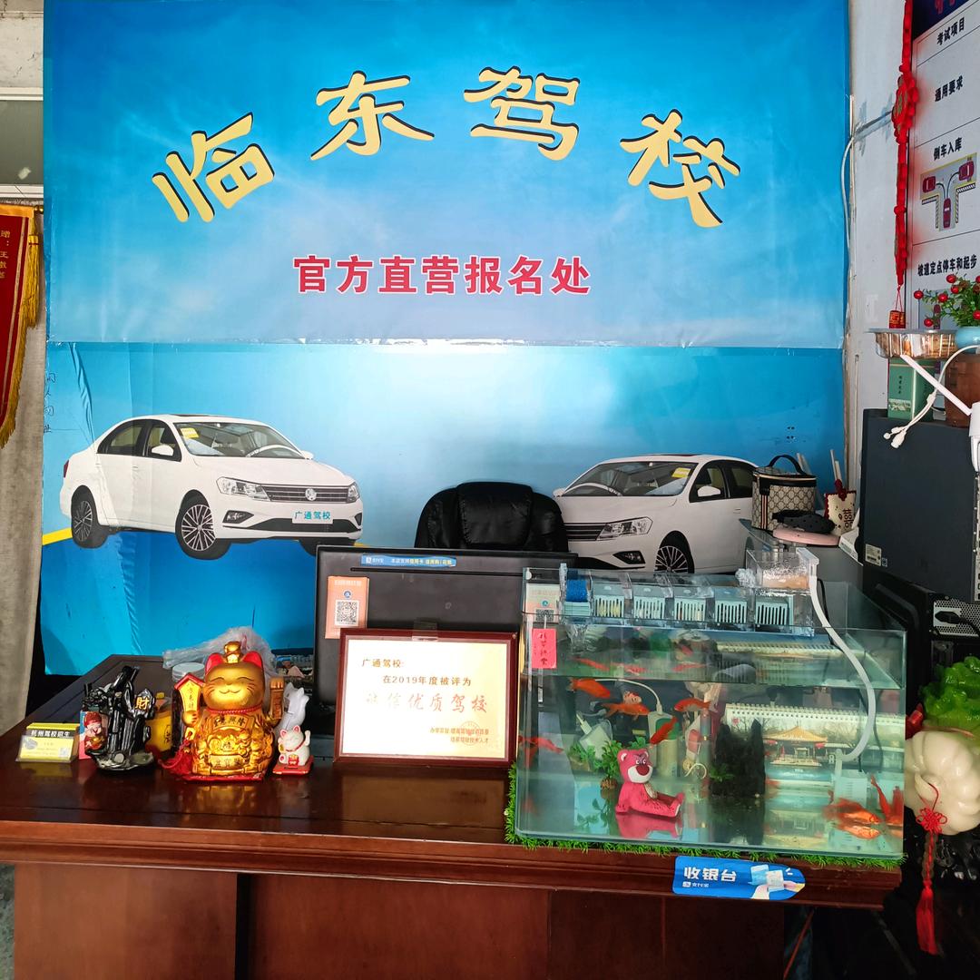 杭州临东驾校专业女教练