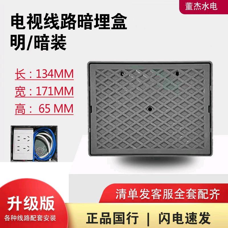 河南董杰帮你装修