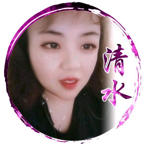 清水