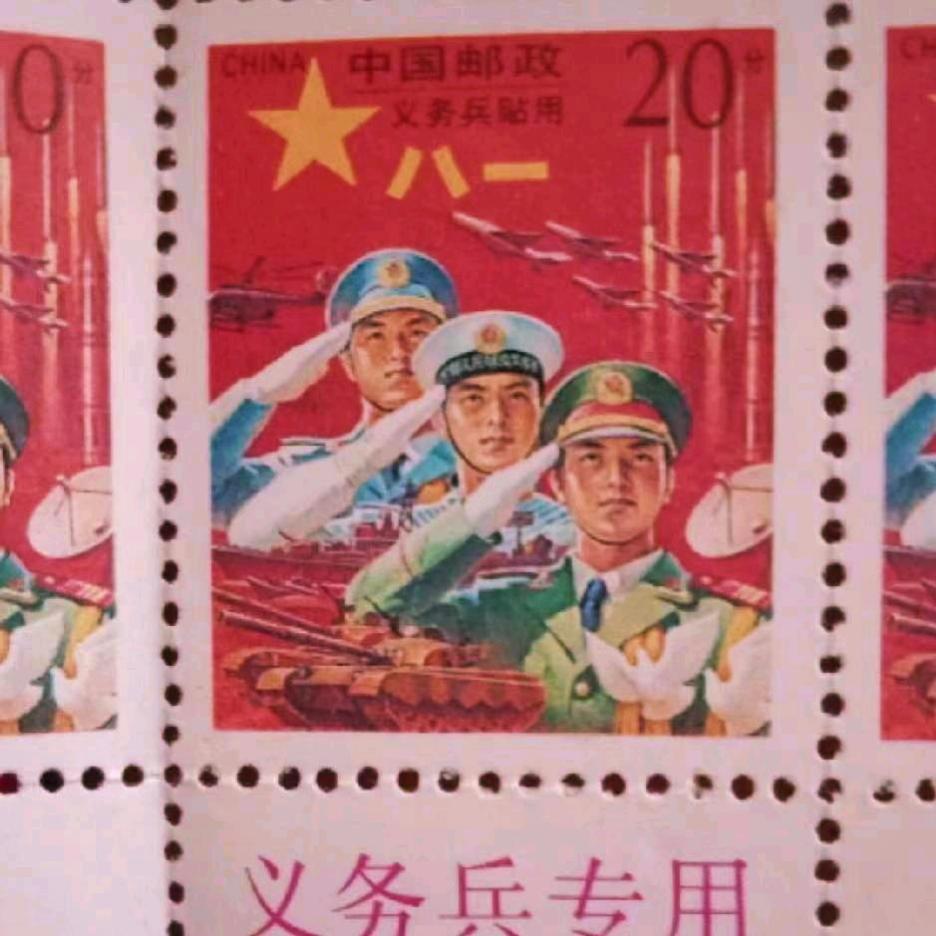 知足🇨🇳常樂（WJ.95.12）