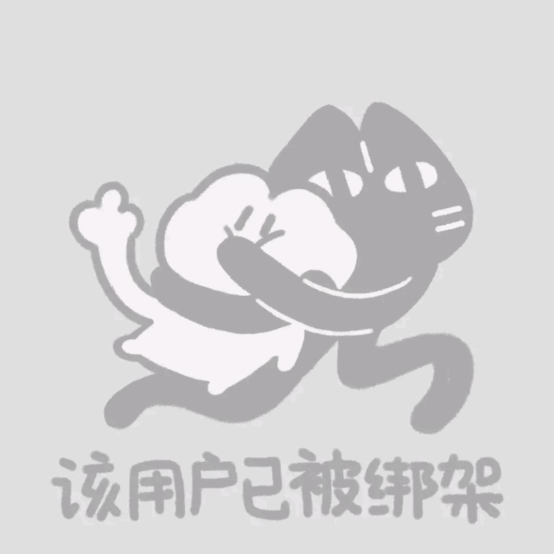 九九岁