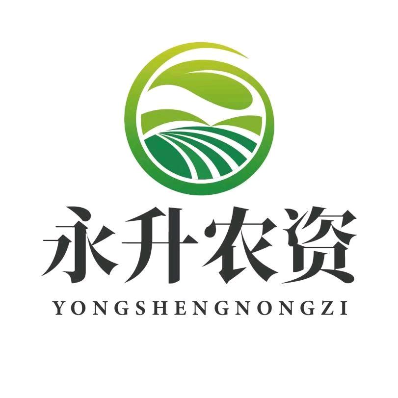 永升农资