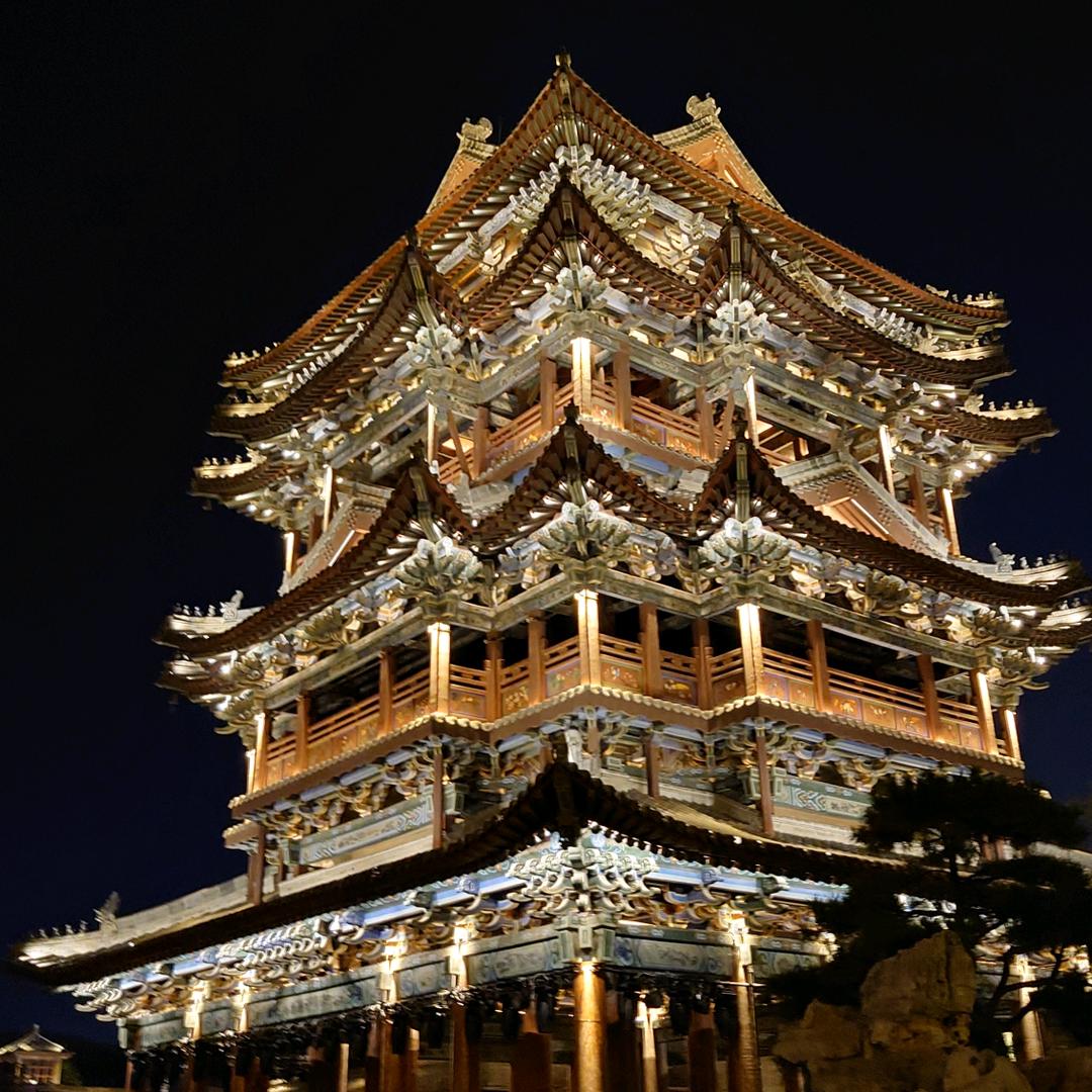 凡尘