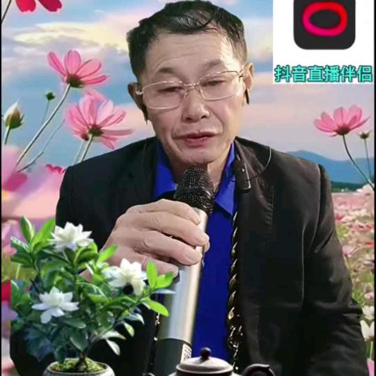 诚信哥21：28开播