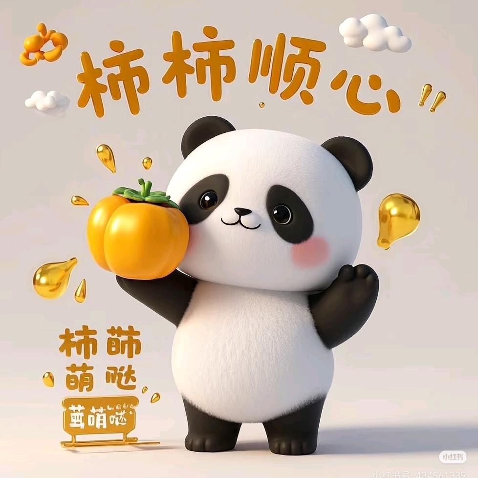 幸福夫妻👩‍❤️‍👨