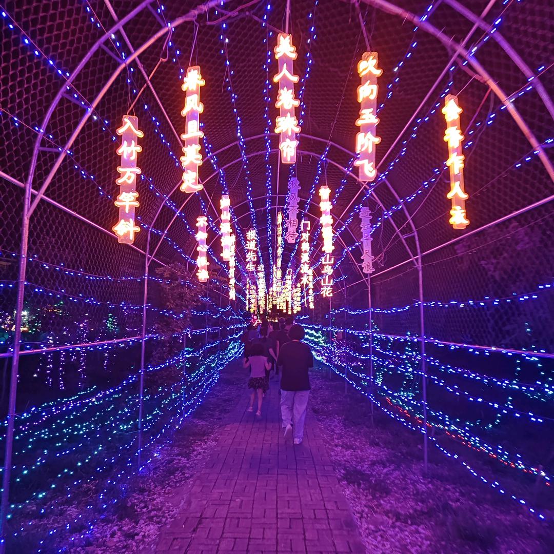 🍭