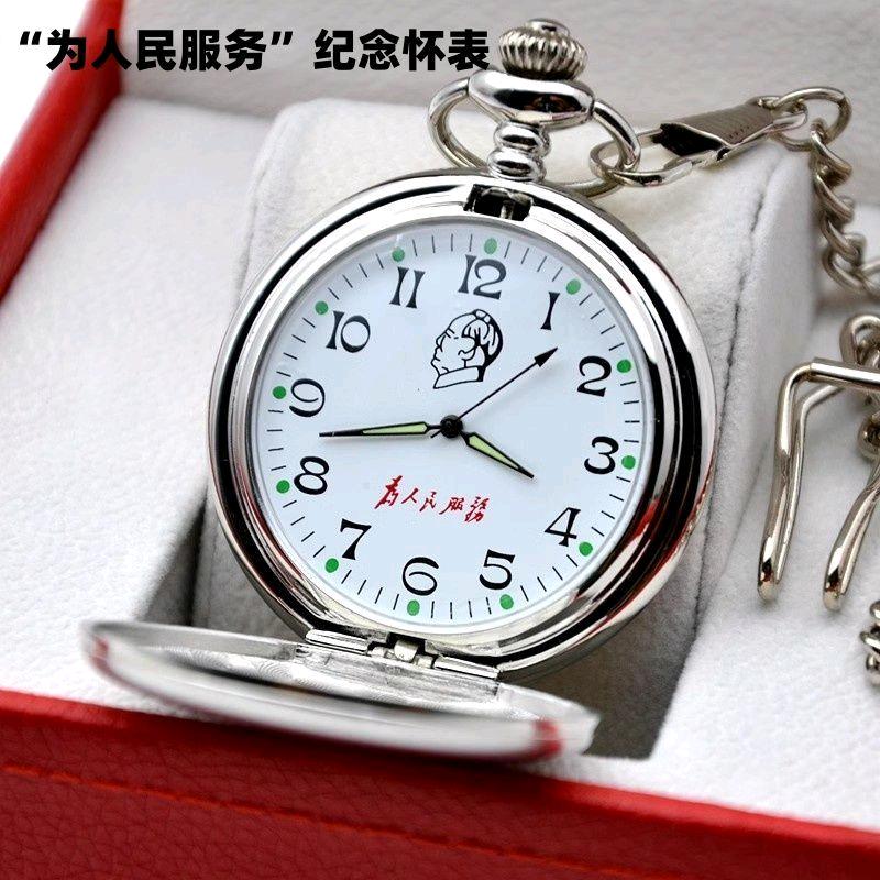 国产时尚潮流怀表