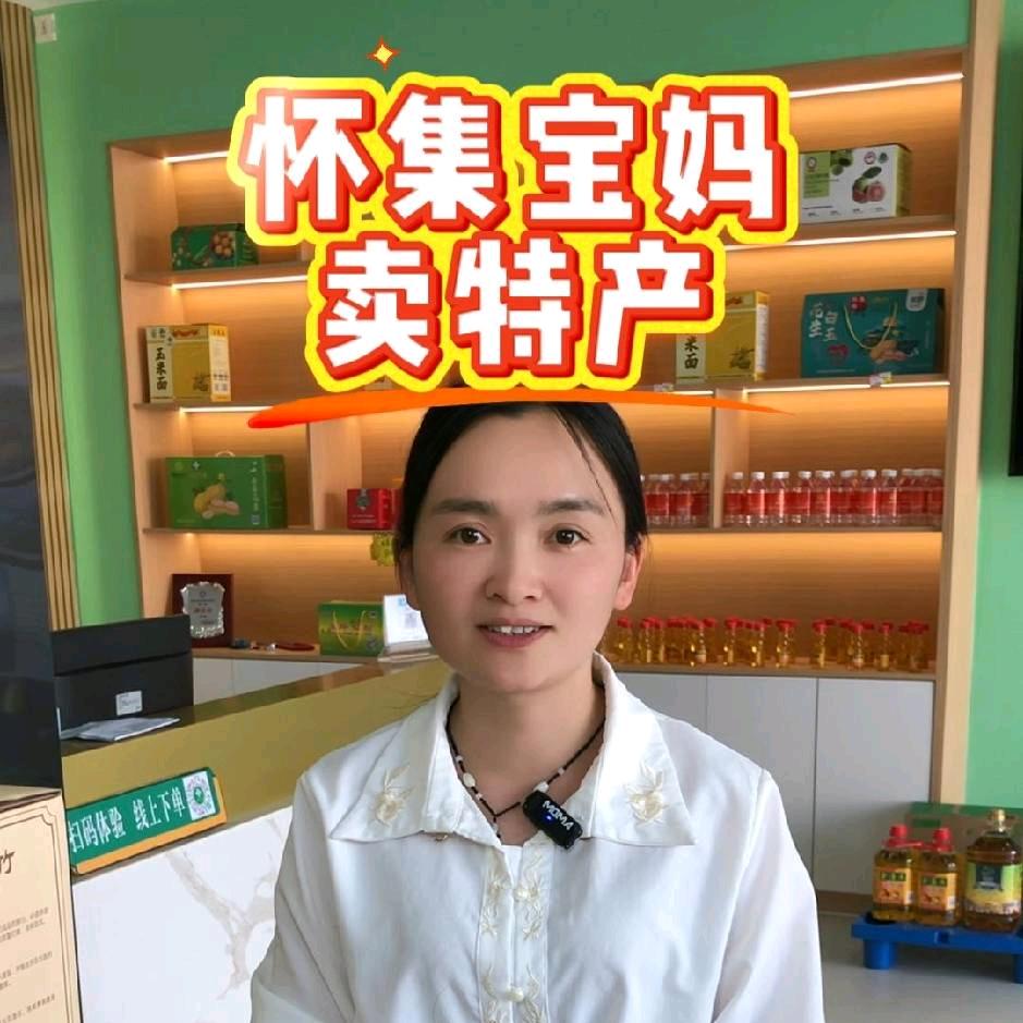 冷坑农展馆阿兰