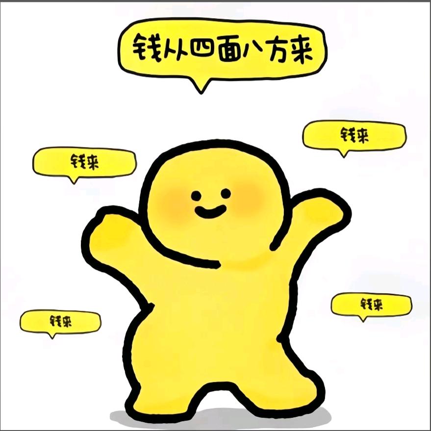 刘埠猪