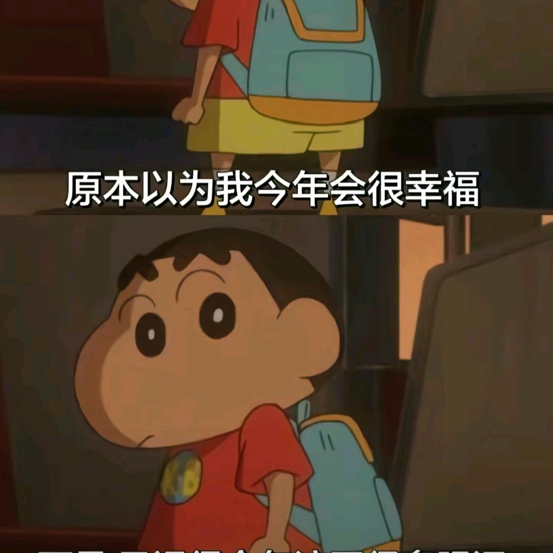 米西