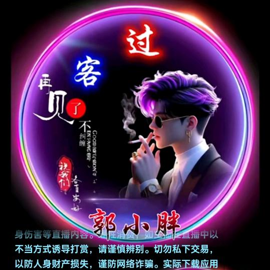 墨***