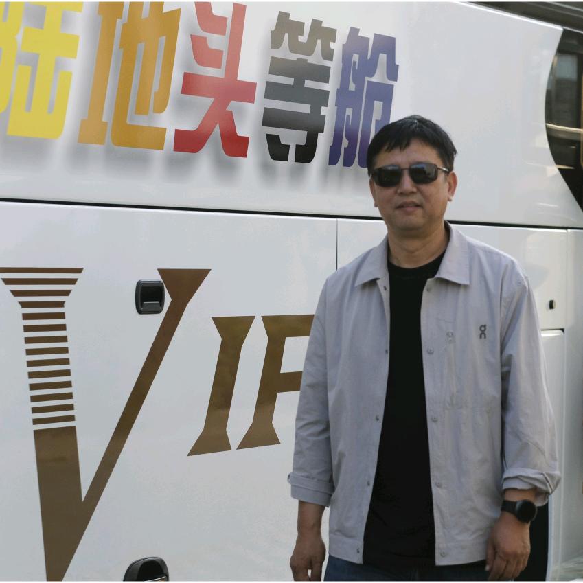 李师傅高端定制旅游