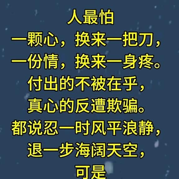 静心
