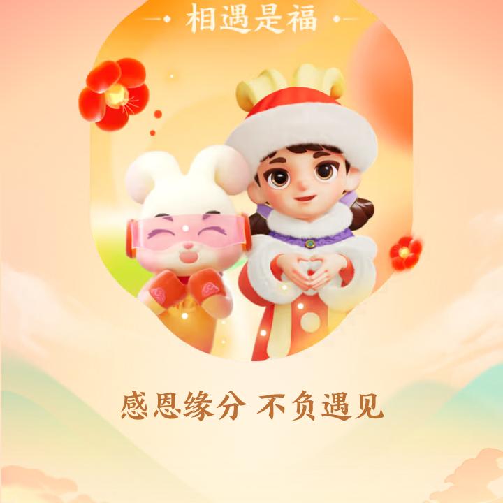 豫M开心果