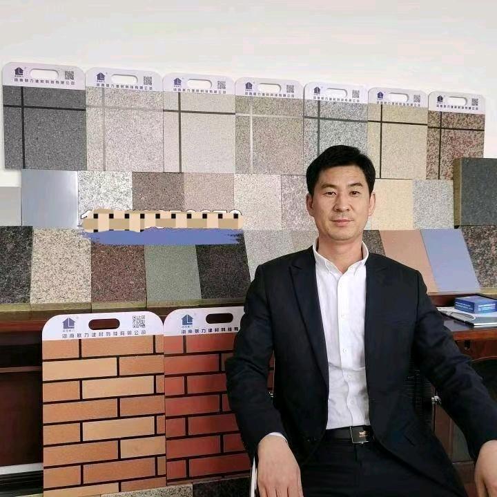 河南联力胡洋保温装饰一体板仿石漆