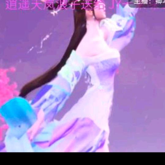逍遥天岚无花果上果