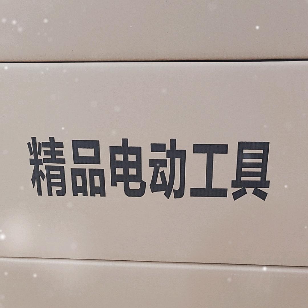 大旺五金工厂店
