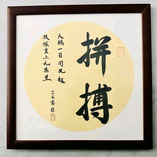 🪴梁力而行🪴